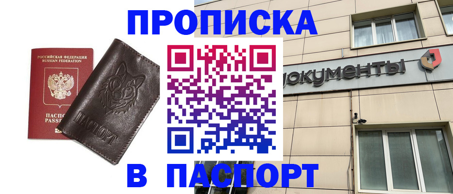 форма 3 в Орловской области